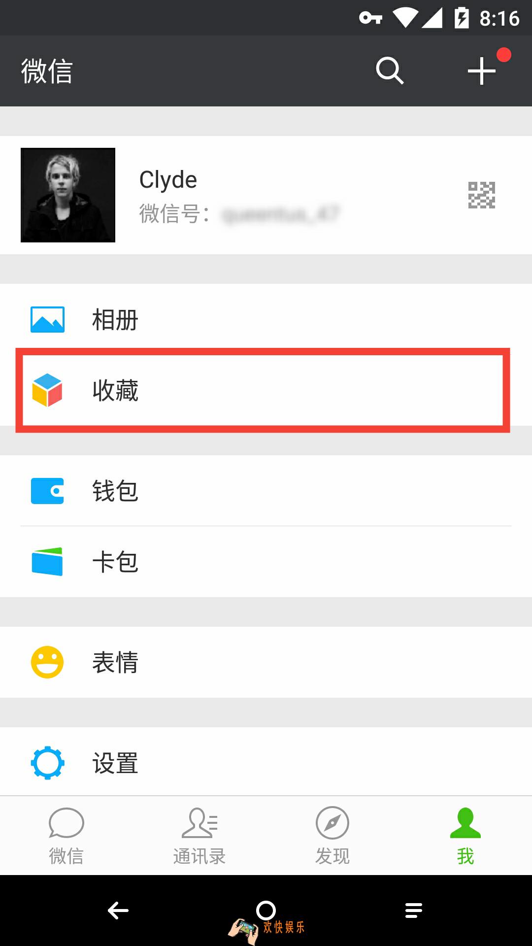 微信图文笔记怎么用_微信图文笔记的使用方法介绍