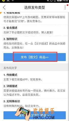 交易猫怎么上传图片_交易猫可以上传图片吗
