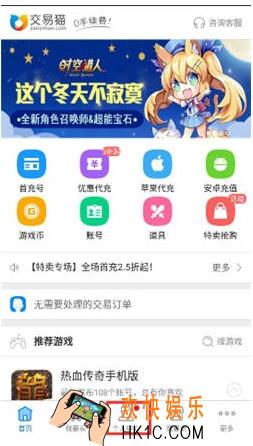 交易猫如何提现_交易猫可以提现吗