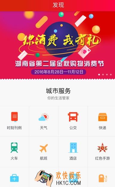 时刻新闻好用吗有什么功能_时刻新闻相关功能介绍