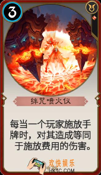 秘境对决神器流卡组推荐_秘境对决神器流卡组怎么搭配