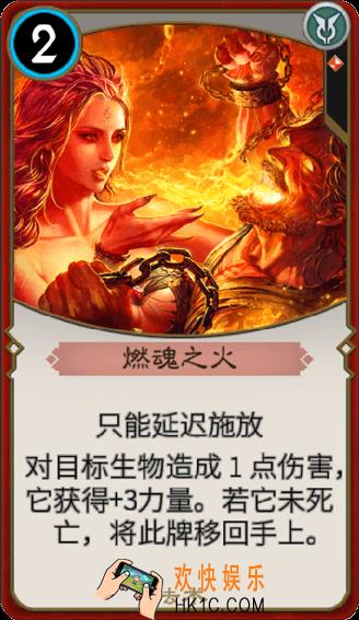 秘境对决法术卡组推荐_秘境对决秒杀流卡组怎么搭配