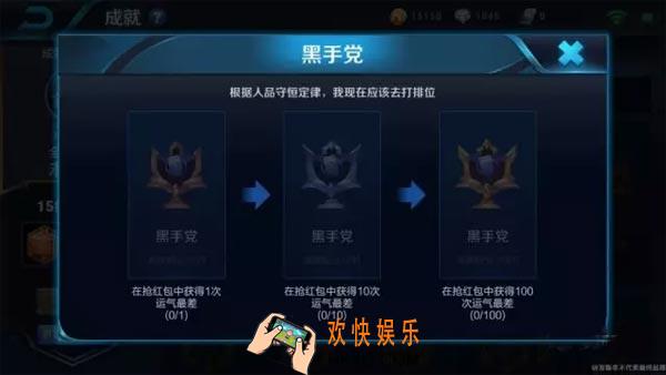 王者荣耀新成就有哪些_王者荣耀体验服新成就即将上线重推社交系统