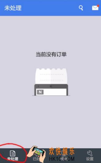 饿了么商家版怎么使用_饿了么商家版的使用方法介绍