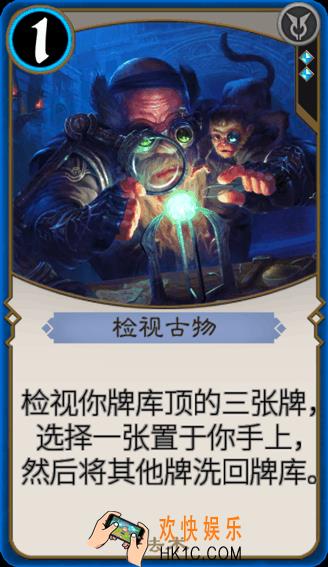 秘境对决打脸流卡组推荐_秘境对决打脸流卡牌搭配