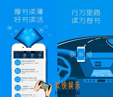路上读书好用吗有什么功能特色_路上读书app相关功能特色介绍