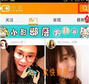 小影怎么搜索视频_小影怎么搜索视频和用户