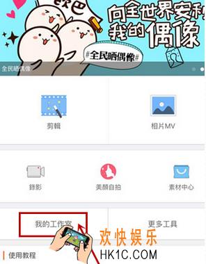小影怎么导出视频_小影视频导出方法教程