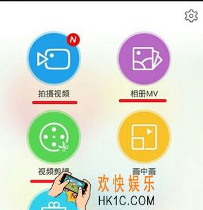 小影视频怎么制作视频_小影视频制作方法教程