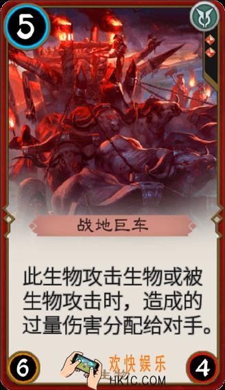 秘境对决战地巨车怎么样_秘境对决战地巨车属性图鉴