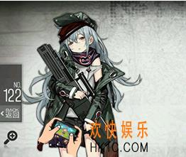 少女前线G11图鉴_少女前线G11突击步枪公式