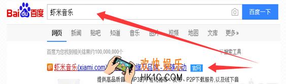虾米音乐怎么兑换会员_虾米音乐怎么使用体验点兑换会员
