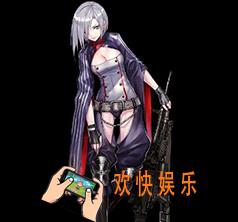 少女前线MG5图鉴_少女前线MG5机枪公式