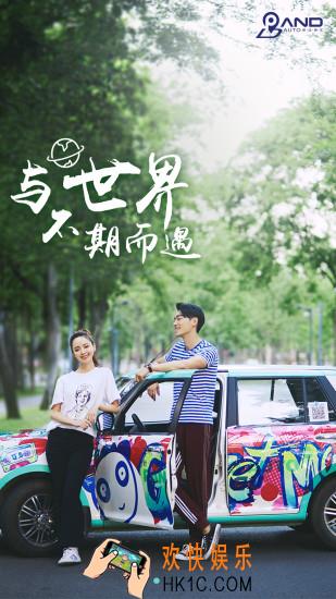 盼达用车能上高速吗_盼达用车能否上高速的相关说明