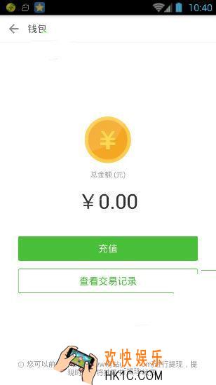 简书提现到账时间是多久_简书提现到账时间介绍