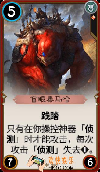 秘境对决盲眼泰马哈怎么样_秘境对决盲眼泰马哈属性图鉴