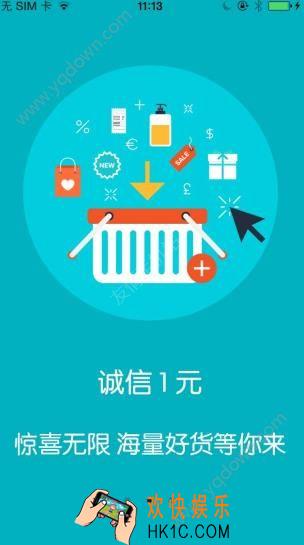 一元行客服电话是多少_一元行客服电话介绍