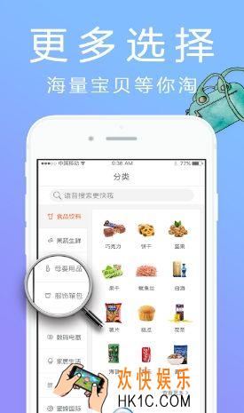 一元行app是什么有什么用_一元行相关功能作用介绍