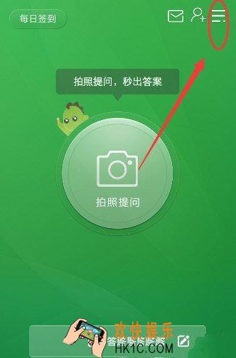阿凡题怎么获得学币_阿凡题获取学币的方法介绍