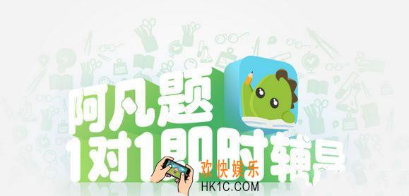阿凡题怎么赚钱_阿凡题赚钱方法介绍