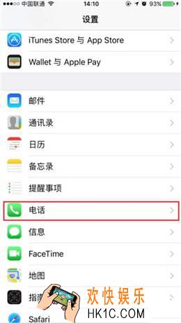 触宝电话怎么设置防骚扰_触宝电话防骚扰功能的设置方法介绍