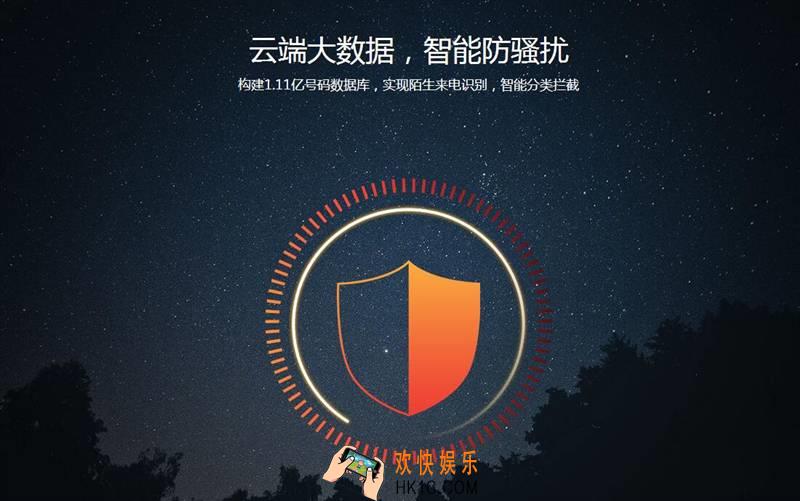 触宝电话苹果版防骚扰好用吗_触宝电话苹果版防骚扰功能使用体验