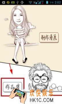 魔漫相机怎么下载背景素材_魔漫相机素材背景下载方法教程