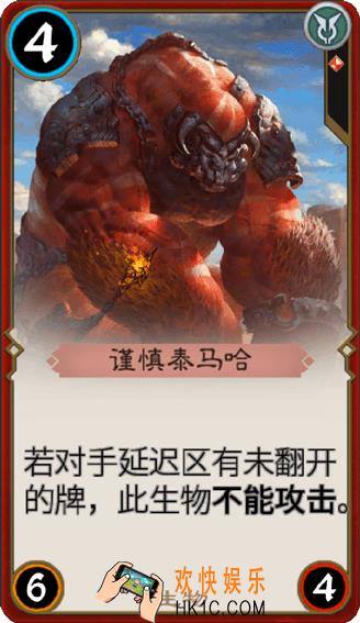 秘境对决谨慎泰马哈属性图鉴_秘境对决谨慎泰马哈怎么样
