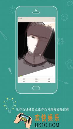 画吧app是什么有什么用_画吧app相关功能作用介绍