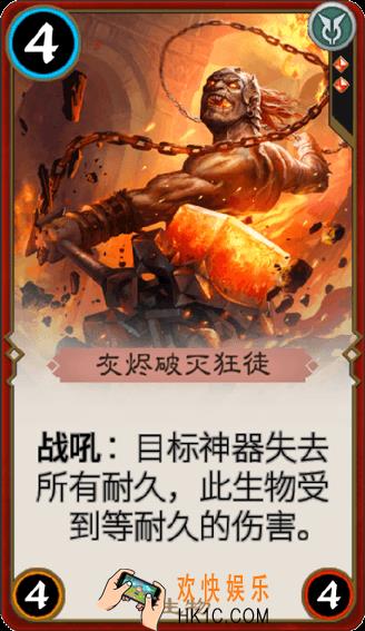 秘境对决灰烬破灭狂徒怎么样_秘境对决灰烬破灭狂徒属性图鉴