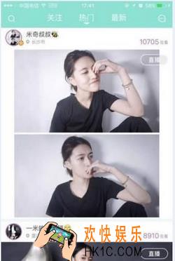 映客直播怎么连麦_映客连麦方法教程