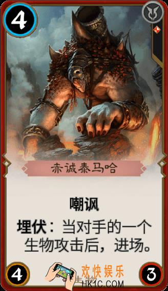 秘境对决赤诚泰马哈怎么样_秘境对决赤诚泰马哈属性图鉴