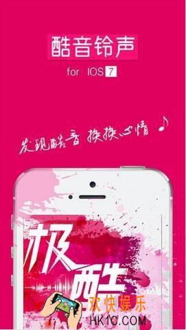酷音铃声彩铃收费吗_酷音铃声彩铃多少钱