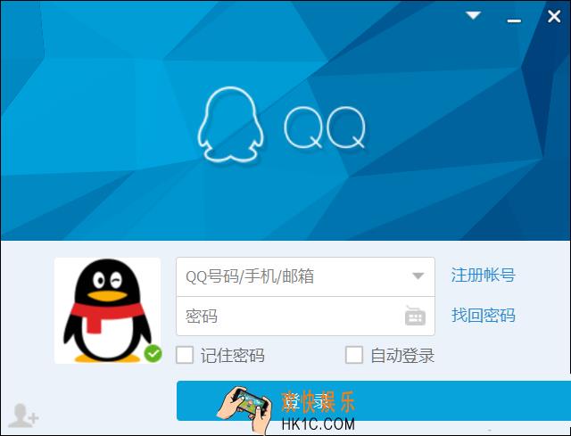 qq登录界面怎么修改_qq登录界面的修改方法介绍