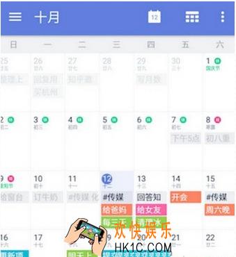 滴答清单怎么开启关闭日历_滴答清单开启关闭日历教程