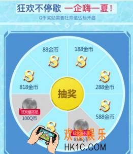 王者荣耀818粉丝狂欢节是什么_王者荣耀818粉丝狂欢节活动内容介绍