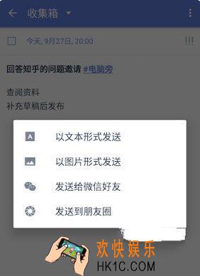 滴答清单怎么隐藏任务_滴答清单隐藏任务方法教程