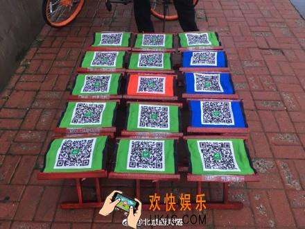 共享马扎是什么怎么用_共享马扎的相关使用方法介绍
