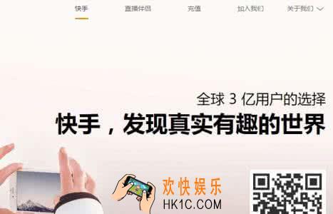 快手刷粉丝多少钱怎么收费_快手刷粉丝的收费标准介绍