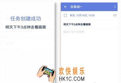 滴答清单怎么创建微信任务_滴答清单微信创建任务方法教程