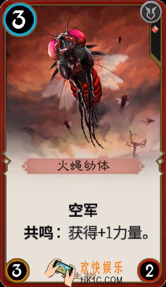 秘境对决火蝇幼体怎么样_秘境对决火蝇幼体属性图鉴