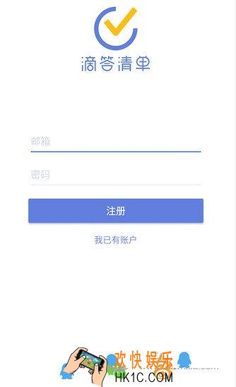 滴答清单和奇妙清单选哪个好_滴答清单和奇妙清单优缺点对比介绍