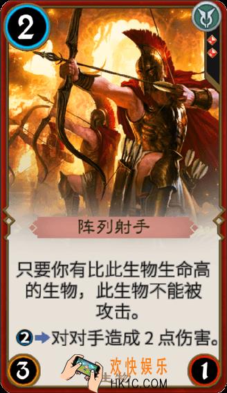 秘境对决阵列射手属性图鉴_秘境对决阵列射手怎么样