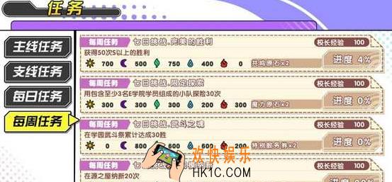 诺亚幻想怎么升级快_诺亚幻想快速升级攻略