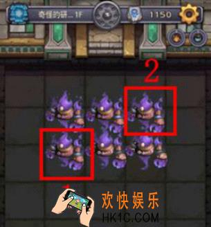 不思议迷宫奇怪的研究室怎么过_不思议迷宫奇怪的研究室第三层