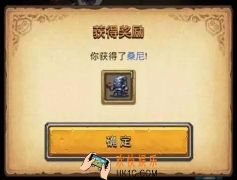 不思议迷宫彩蛋机器人有哪些_不思议迷宫蒸汽之都彩蛋