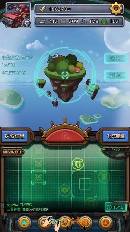 不思议迷宫天空称号_不思议迷宫天空称号有什么用