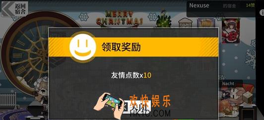 少女前线友情点数怎么得_友情点数获得方法有哪些