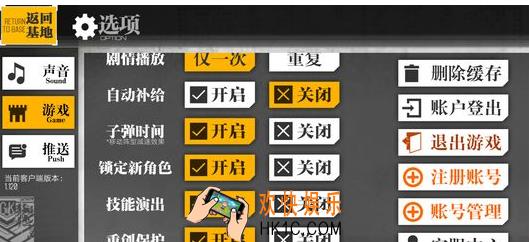 少女前线实名认证指南_少女前线怎么实名认证
