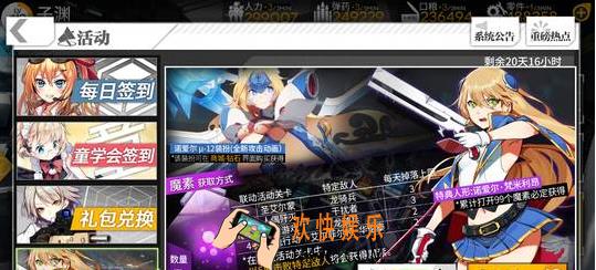 少女前线猎兔行动魔素打捞攻略_少女前线哪里刷魔素好